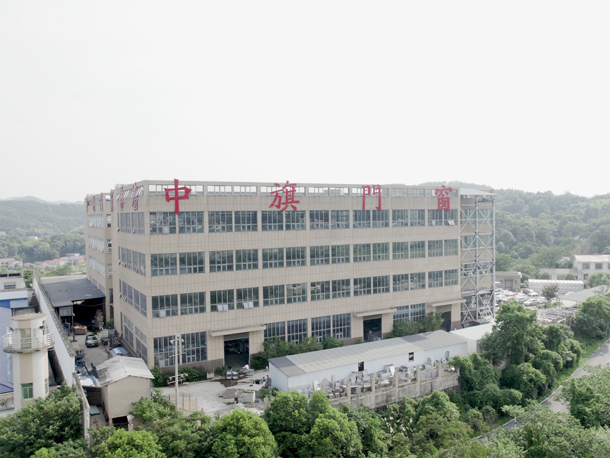 中旗门窗集团
