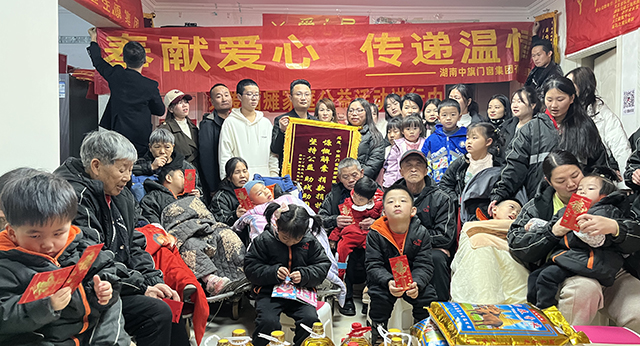 湖南中旗门窗集团