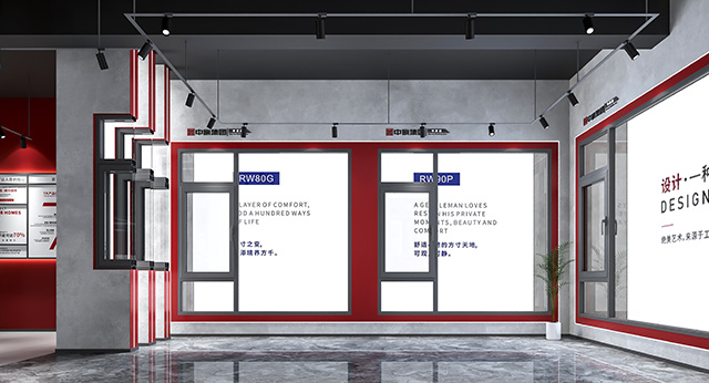 湖南中旗门窗集团
